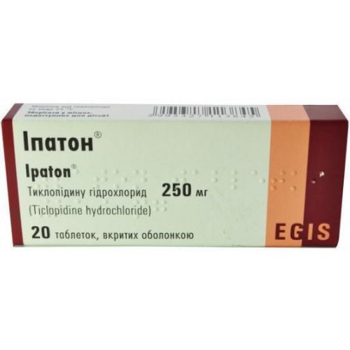 Іпатон 250 мг таблетки №20 - фото №1 Іпатон 250 мг таблетки №20