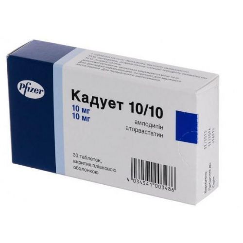Кадует 10 мг/10 мг таблетки №30 - фото №1 Кадует 10 мг/10 мг таблетки №30