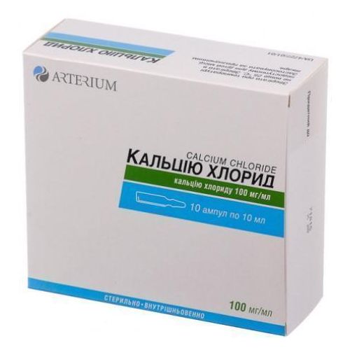 Кальцію хлорид 10% розчин 10 мл №10 - фото №1 Кальцію хлорид 10% розчин 10 мл №10
