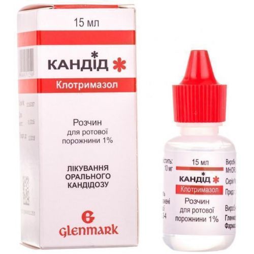 Кандід 1% розчин для місцевого застосування 15 мл №1 - фото №1 Кандід 1% розчин для місцевого застосування 15 мл №1