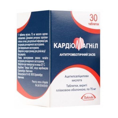 Кардіомагніл 75 мг таблетки №30 - фото №1 Кардіомагніл 75 мг таблетки №30