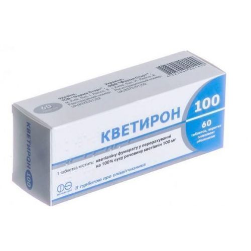 Кветирон 100 мг таблетки №60 - фото №1 Кветирон 100 мг таблетки №60