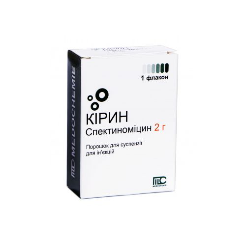 Кірин порошок для ін'єкцій 2 г + розчин №1 - фото №1 Кірин порошок для ін'єкцій 2 г + розчин №1
