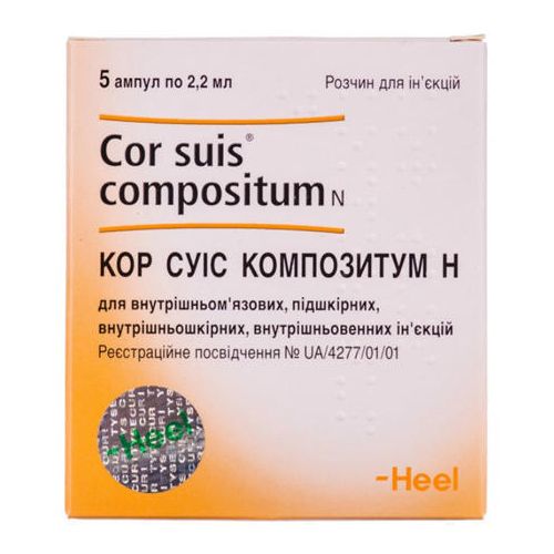 Кор суіс Композитум Н ампули 2,2 мл №5 - фото №1 Кор суіс Композитум Н ампули 2,2 мл №5