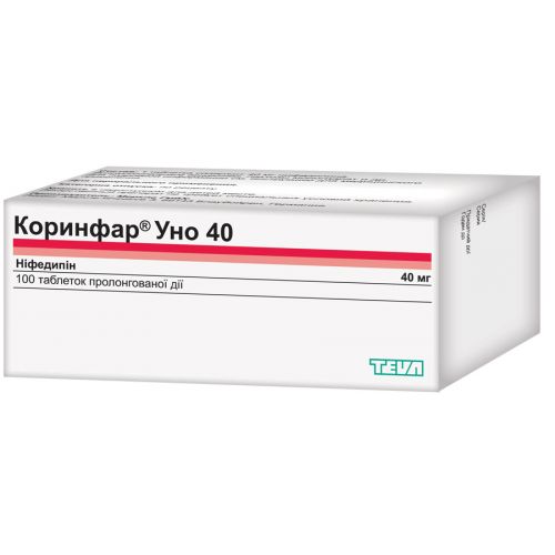 Коринфар-Уно 40 мг таблетки №100 - фото №1 Коринфар-Уно 40 мг таблетки №100
