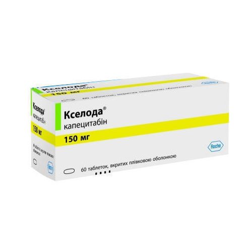 Кселода 150 мг таблетки №60 - фото №1 Кселода 150 мг таблетки №60