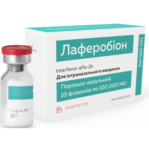 Лаферобіон 100 тис МО флакони №10 - фото №1 Лаферобіон 100 тис МО флакони №10