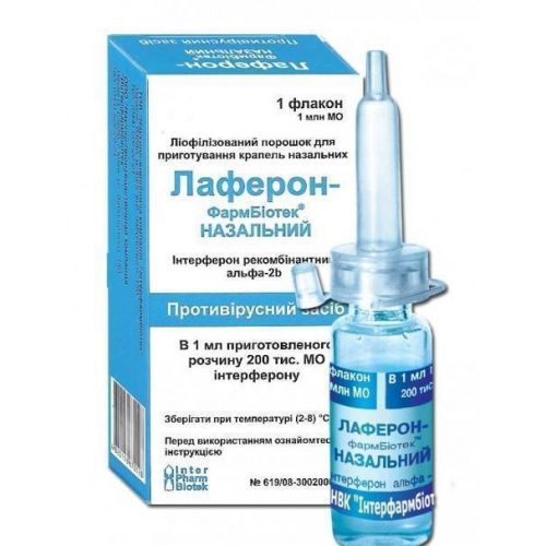 Лаферон-Фармбіотек назальний 5 мл - фото №1 Лаферон-Фармбіотек назальний 5 мл