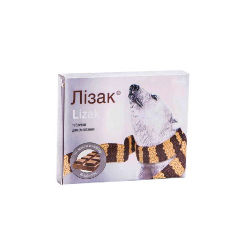 Лізак таблетки для смоктання (шоколад) №10 - фото №1 Лізак таблетки для смоктання (шоколад) №10