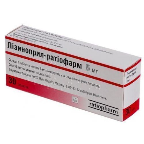 Лізиноприл-ратіофарм 5 мг таблетки №30 - фото №1 Лізиноприл-ратіофарм 5 мг таблетки №30