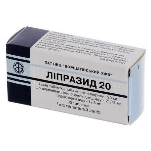 Ліпразид-20 таблетки №30 - фото №1 Ліпразид-20 таблетки №30