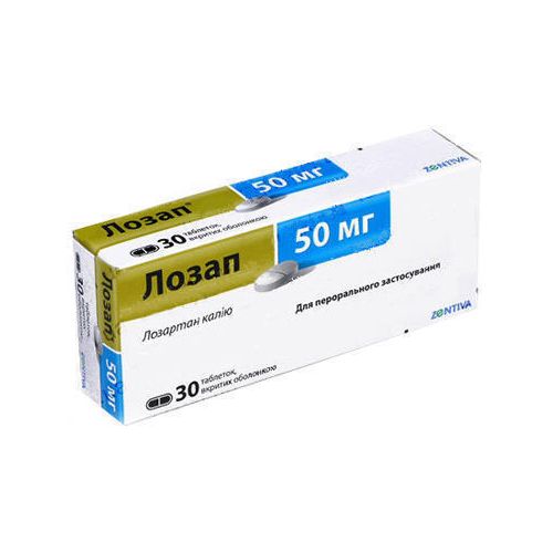 Лозап 50 мг таблетки №30 - фото №1 Лозап 50 мг таблетки №30