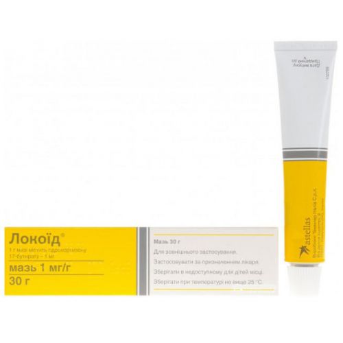 Локоїд 0,1% мазь/гідрокортизону 30 г - фото №1 Локоїд 0,1% мазь/гідрокортизону 30 г