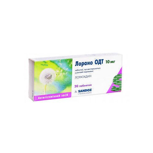 Лорано ОДТ 10 мг таблетки №20 - фото №1 Лорано ОДТ 10 мг таблетки №20