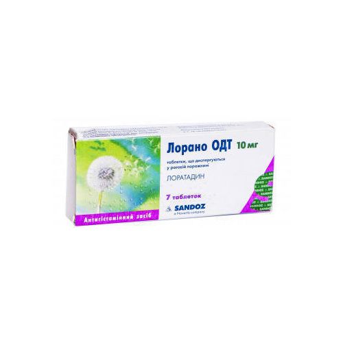 Лорано ОДТ 10 мг таблетки №7 - фото №1 Лорано ОДТ 10 мг таблетки №7