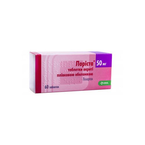Лоріста 50 мг таблетки №60 - фото №1 Лоріста 50 мг таблетки №60