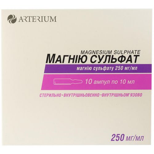 Магнію сульфат 25% ампули 10 мл №10 - фото №1 Магнію сульфат 25% ампули 10 мл №10