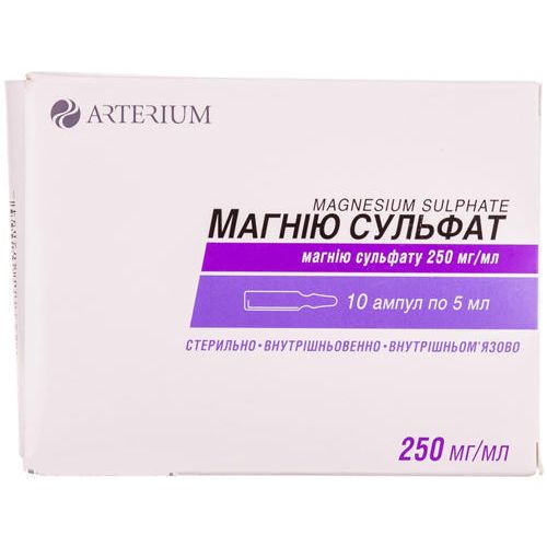Магнію сульфат 25% ампули 5 мл №10 - фото №1 Магнію сульфат 25% ампули 5 мл №10