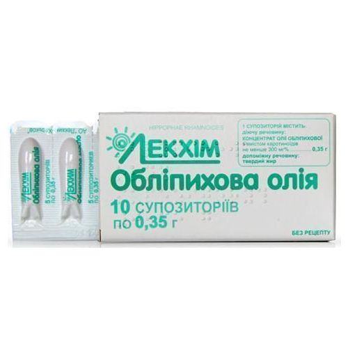 Обліпихова олія суспензії 0,35 №10 - фото №1 Обліпихова олія суспензії 0,35 №10