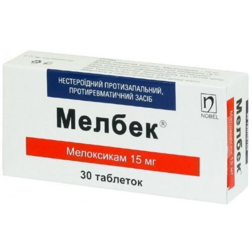 Мелбек 15 мг таблетки №30 - фото №1 Мелбек 15 мг таблетки №30