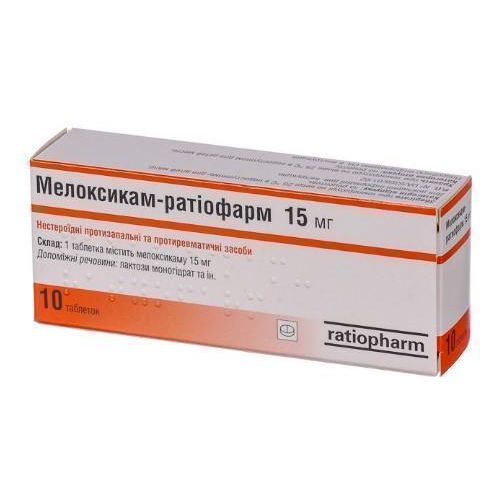 Мелоксикам-Ратіофарм 15 мг таблетки №10 - фото №1 Мелоксикам-Ратіофарм 15 мг таблетки №10