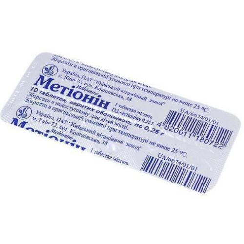 Метіонін 0,25 г таблетки №10 - фото №1 Метіонін 0,25 г таблетки №10
