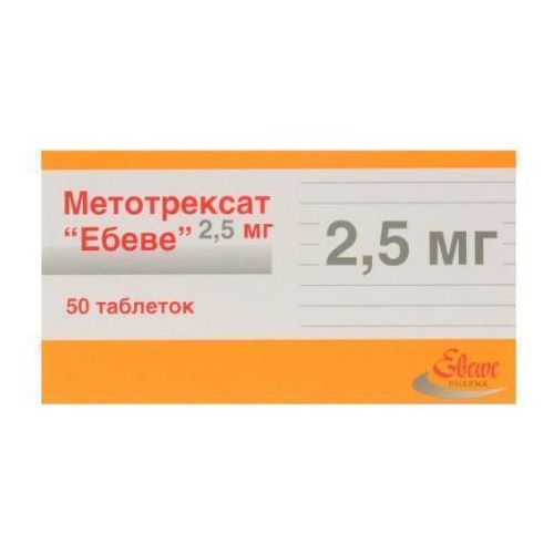 Метотрексат 2,5 мг таблетки №50 - фото №1 Метотрексат 2,5 мг таблетки №50