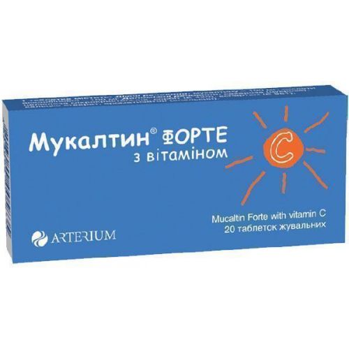 Мукалтин форте з вітаміном С таблетки №20 - фото №1 Мукалтин форте з вітаміном С таблетки №20
