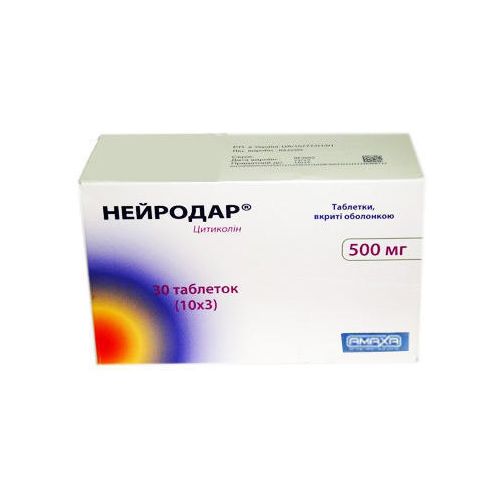 Нейродар 500 мг таблетки №30 - фото №1 Нейродар 500 мг таблетки №30