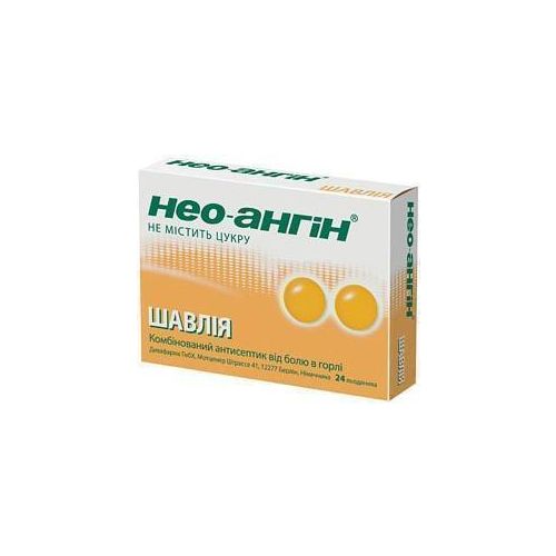 Нео-ангін льодяники для горла без цукру (шавлія) №24 - фото №1 Нео-ангін льодяники для горла без цукру (шавлія) №24