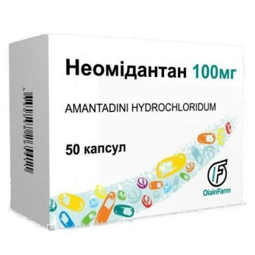 Неомідантан 100 мг капсули №50 - фото №1 Неомідантан 100 мг капсули №50