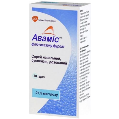 Аваміс спрей назальний 27,5 мкг/30 доз - фото №1 Аваміс спрей назальний 27,5 мкг/30 доз