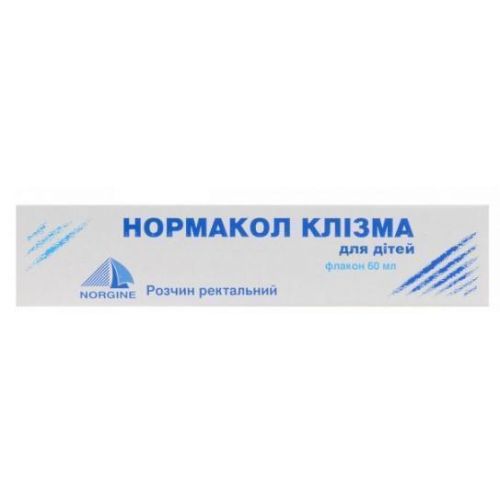Нормакол клізма дитяча 60 мл - фото №1 Нормакол клізма дитяча 60 мл