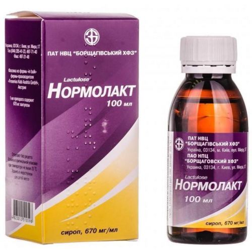 Нормолакт сироп 100 мл - фото №1 Нормолакт сироп 100 мл