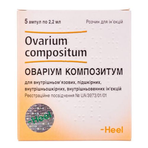 Овариум композитум ампули 2, 2 мл №5 - фото №1 Овариум композитум ампули 2, 2 мл №5
