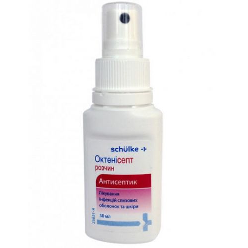 Октенісепт розчин 50 мл - фото №1 Октенісепт розчин 50 мл