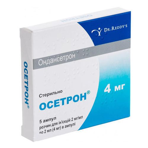 Осетрон 4 мг/2 мл ампули №5 - фото №1 Осетрон 4 мг/2 мл ампули №5