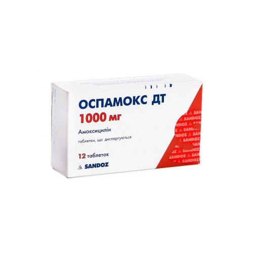 Оспамокс ДТ диспергуються 1000 мг таблетки №12 - фото №1 Оспамокс ДТ диспергуються 1000 мг таблетки №12