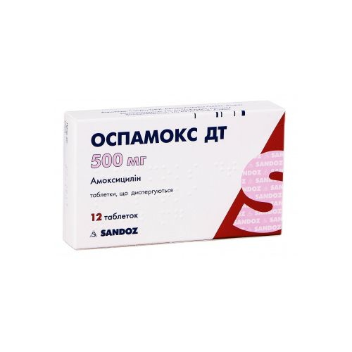 Оспамокс ДТ диспергуються 500 мг таблетки №12 - фото №1 Оспамокс ДТ диспергуються 500 мг таблетки №12