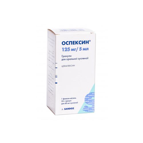 Оспексин гранули для приготування суспензії 125 мг/5 мл суспензія 60 мл №1 - фото №1 Оспексин гранули для приготування суспензії 125 мг/5 мл суспензія 60 мл №1