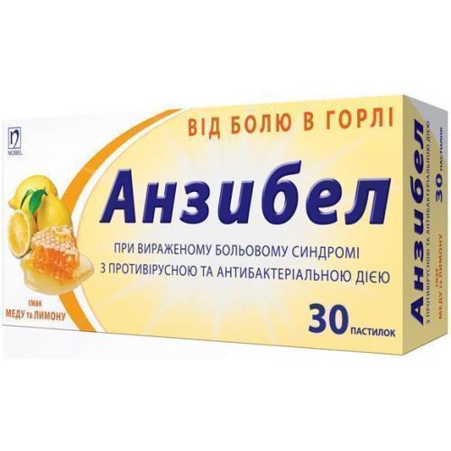 Анзибел со вкусом мёда и лимона №30 - фото №1 Анзибел со вкусом мёда и лимона №30