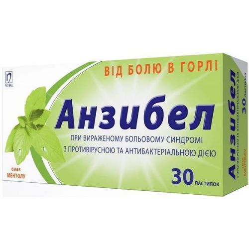 Анзибел пастилки со вкусом ментола №30 - фото №1 Анзибел пастилки со вкусом ментола №30