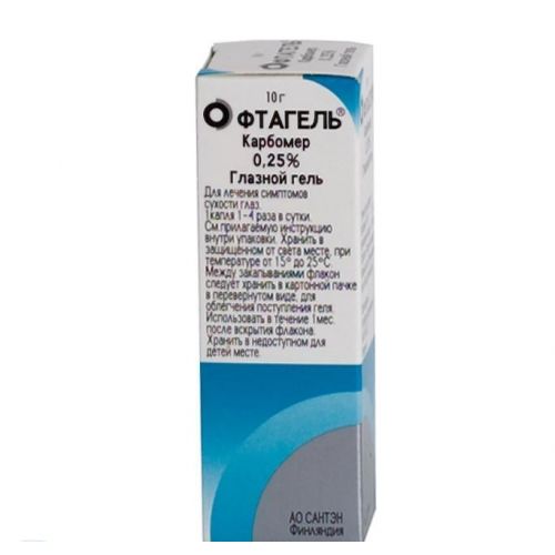 Офтагель 2,5 мг/г гель 10 г - фото №1 Офтагель 2,5 мг/г гель 10 г