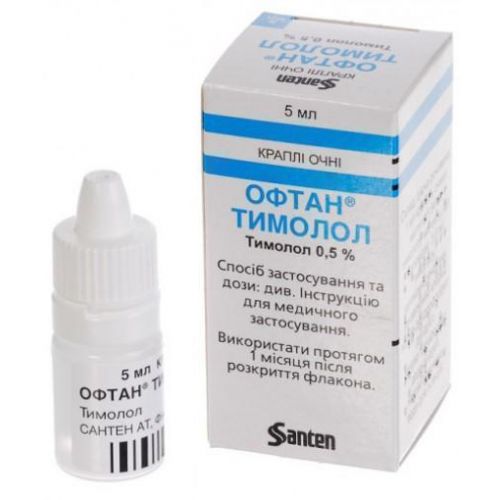 Офтан-Тимолол 0,5% 5 мл - фото №1 Офтан-Тимолол 0,5% 5 мл