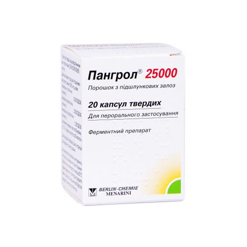 Пангрол 25000 таблетки №20 - фото №1 Пангрол 25000 таблетки №20