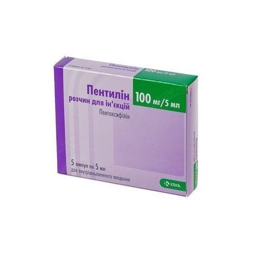 Пентилін 100 мг ампули 5 мл №5 - фото №1 Пентилін 100 мг ампули 5 мл №5