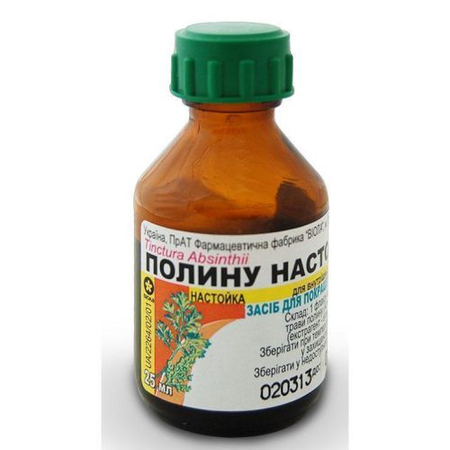 Полину настоянка 25 мл - фото №1 Полину настоянка 25 мл