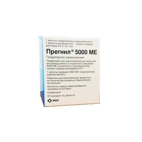 Прегніл 5000 МО порошок для розчину №1 - фото №1 Прегніл 5000 МО порошок для розчину №1