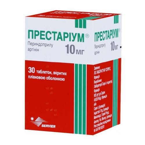 Престаріум 10 мг таблетки №30 - фото №1 Престаріум 10 мг таблетки №30