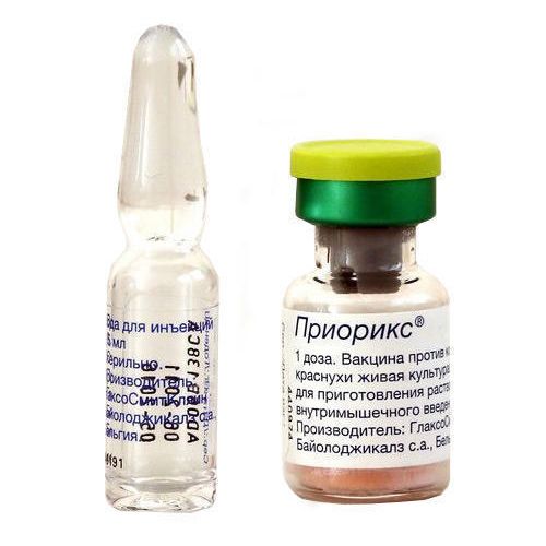 Пріорикс ліофілізат для р-ну д/ін. (1 доза) у флак. монодоза №1 з розчинником - фото №1 Пріорикс ліофілізат для р-ну д/ін. (1 доза) у флак. монодоза №1 з розчинником